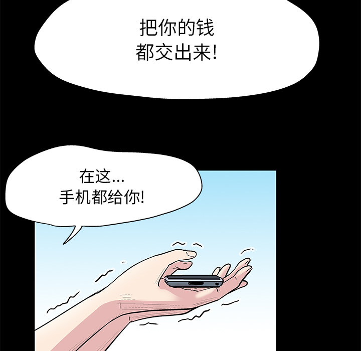 19P - 反乌托邦游戏