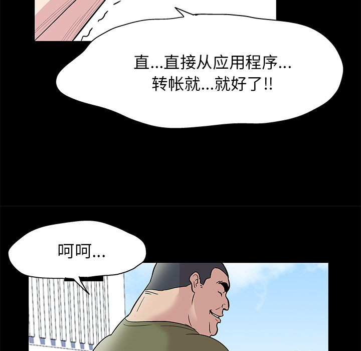 20P - 反乌托邦游戏