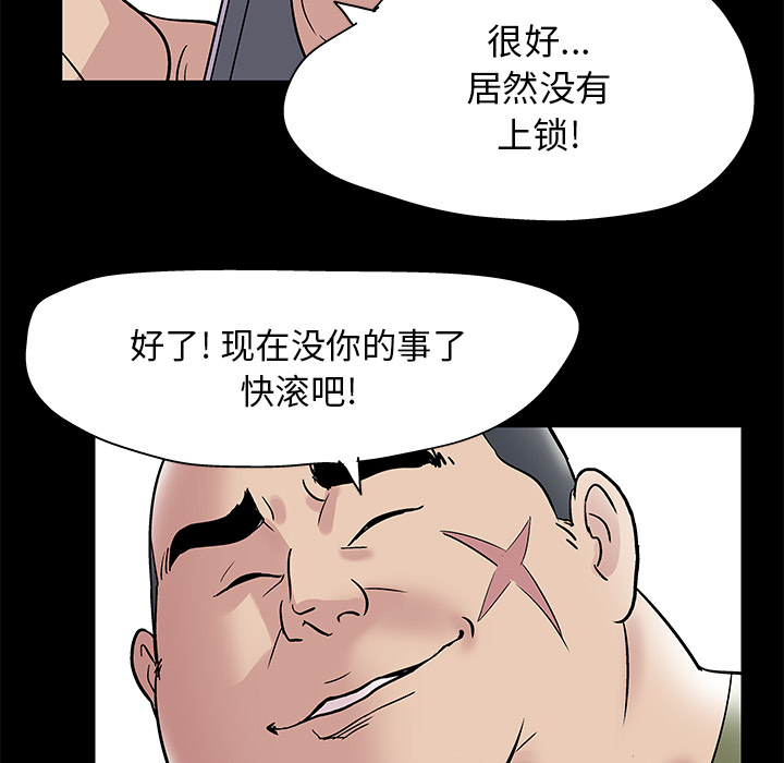 22P - 反乌托邦游戏