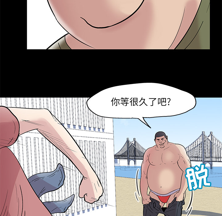 23P - 反乌托邦游戏