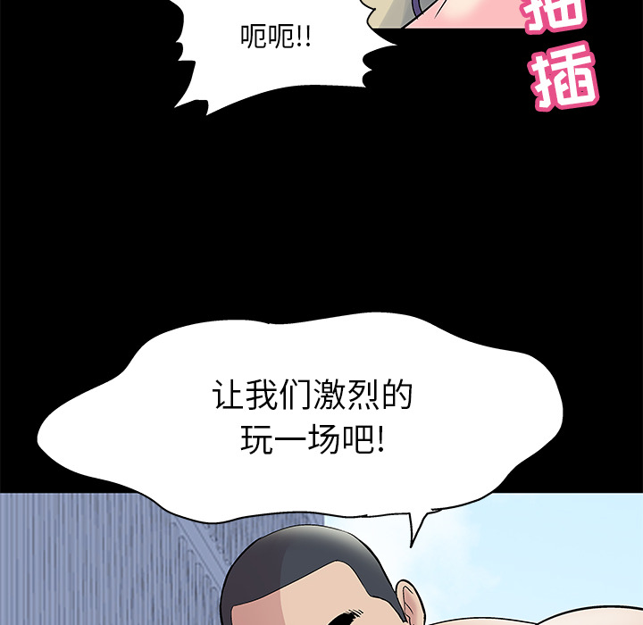 26P - 反乌托邦游戏