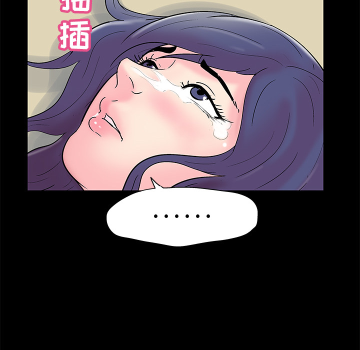 28P - 反乌托邦游戏
