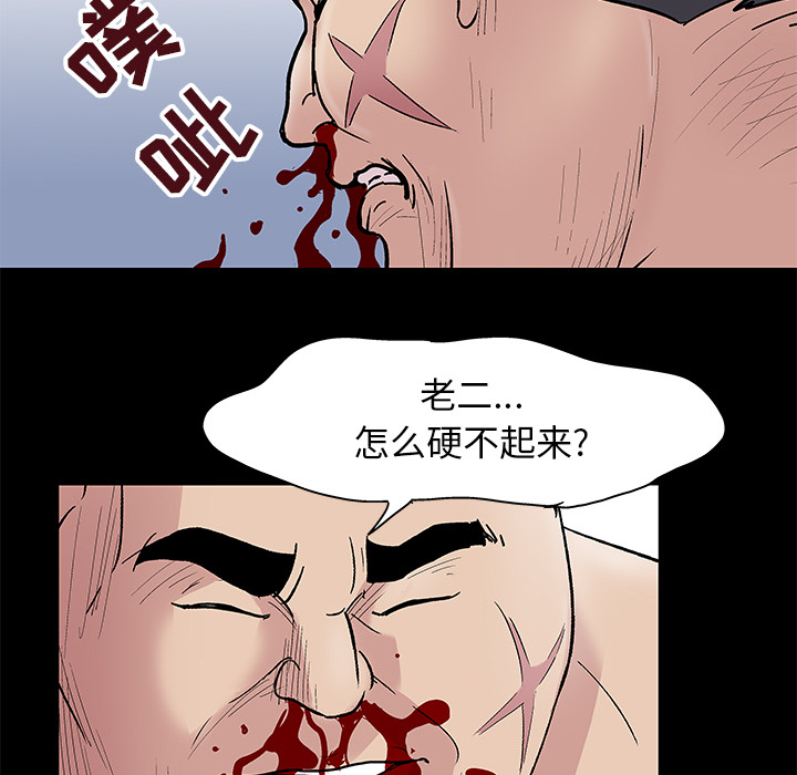 33P - 反乌托邦游戏