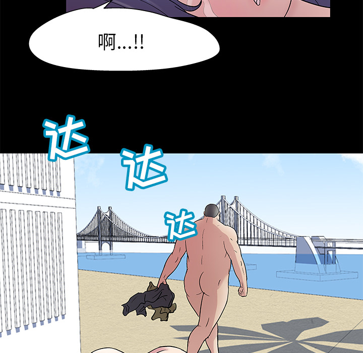 41P - 反乌托邦游戏