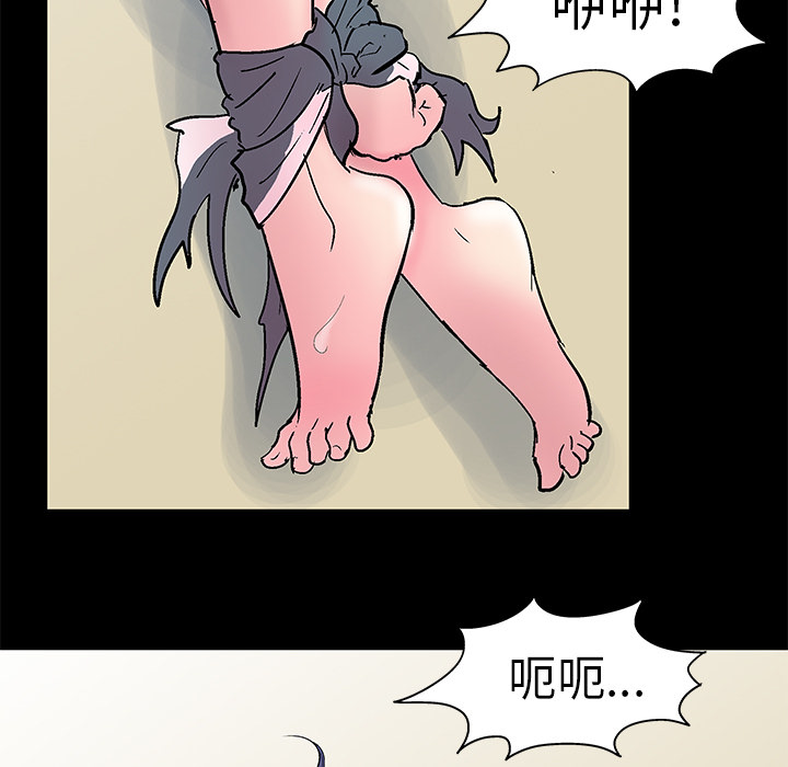 48P - 反乌托邦游戏