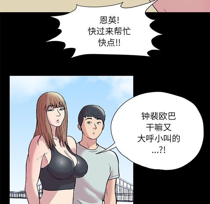 64P - 反乌托邦游戏