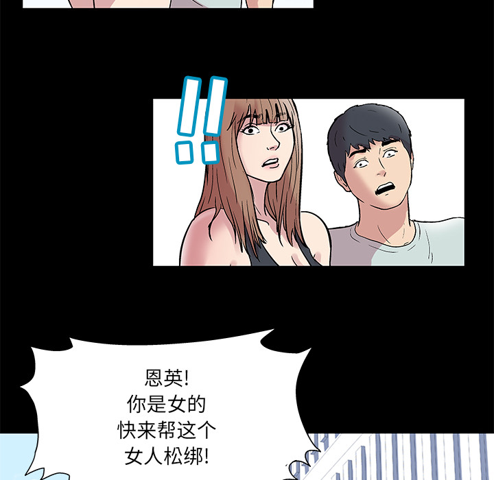 65P - 反乌托邦游戏