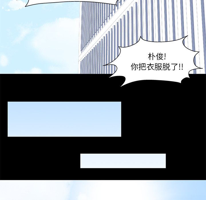 66P - 反乌托邦游戏