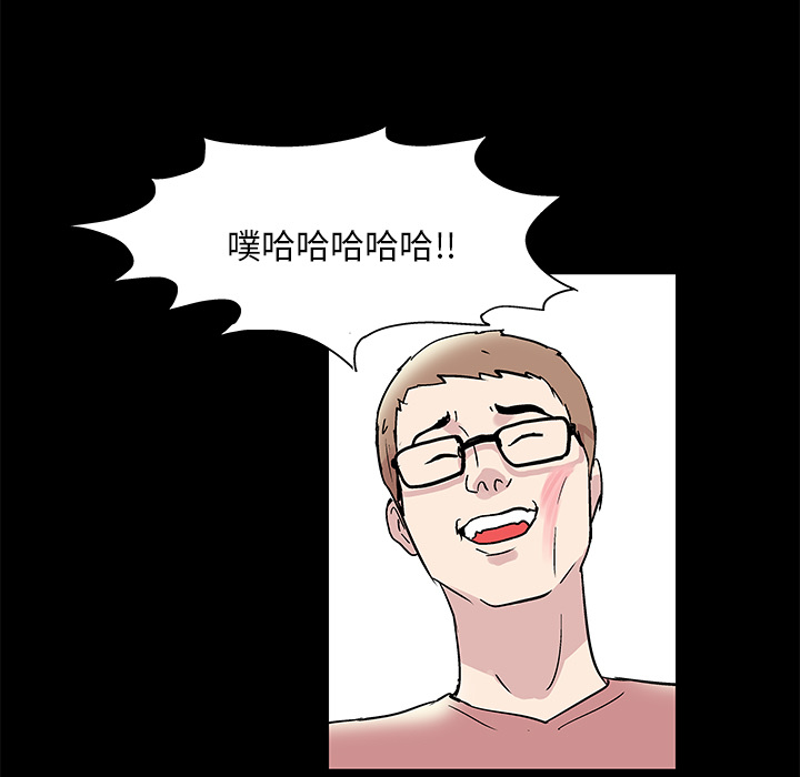 71P - 反乌托邦游戏