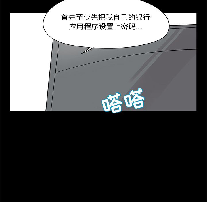 75P - 反乌托邦游戏