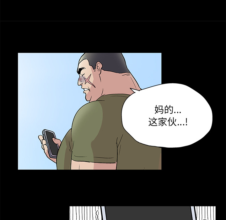 78P - 反乌托邦游戏