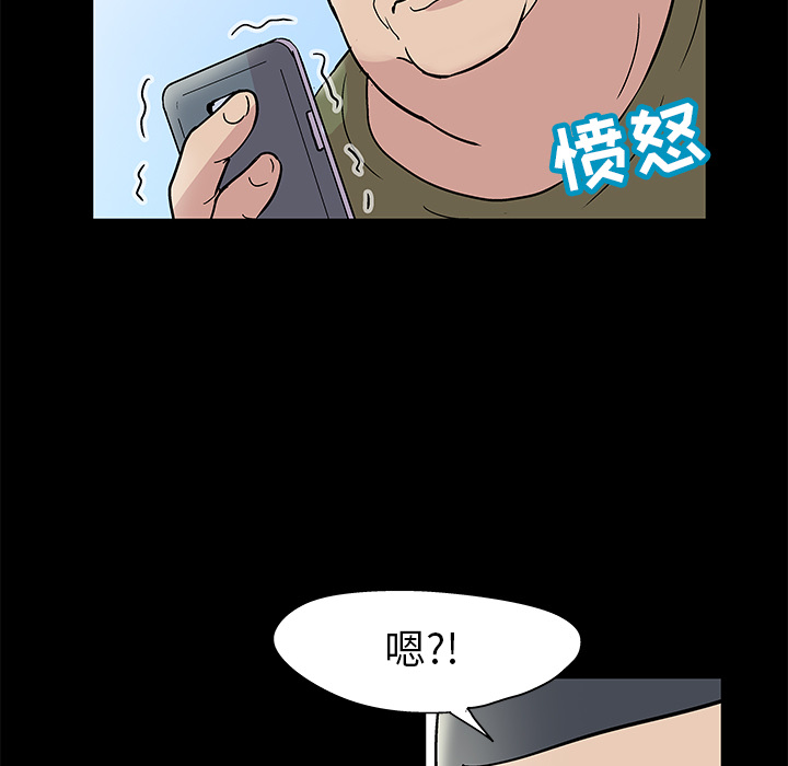 80P - 反乌托邦游戏