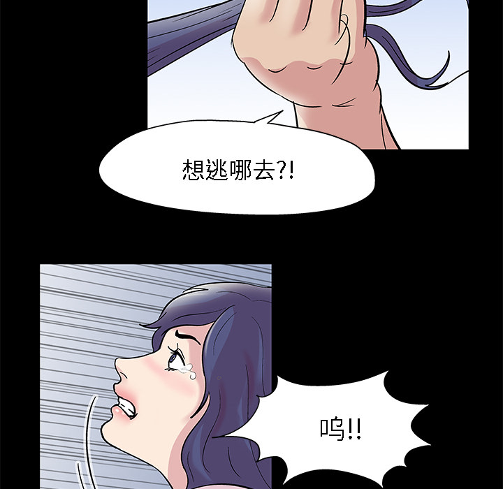 8P - 反乌托邦游戏