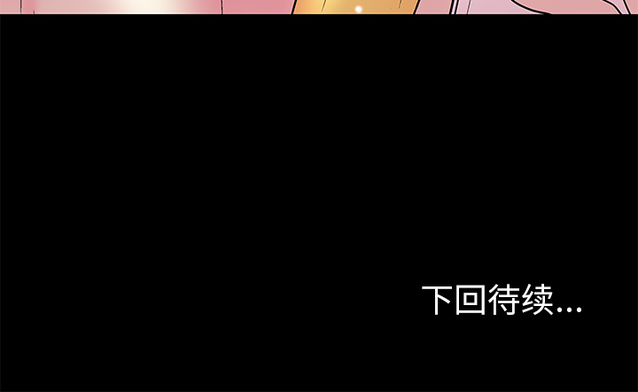 88P - 反乌托邦游戏