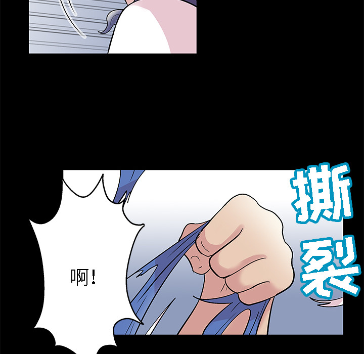 9P - 反乌托邦游戏