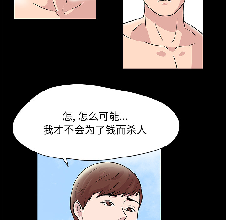 12P - 反乌托邦游戏
