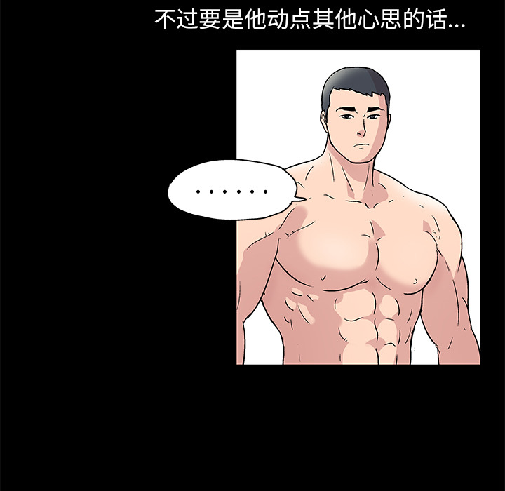 17P - 反乌托邦游戏