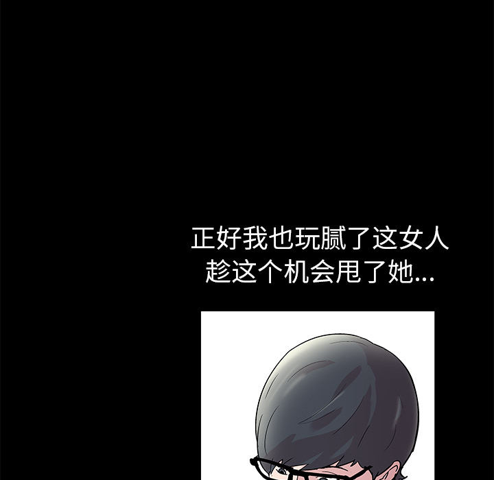 18P - 反乌托邦游戏
