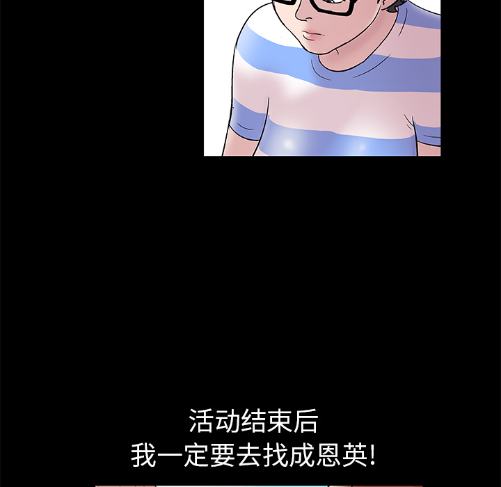 19P - 反乌托邦游戏