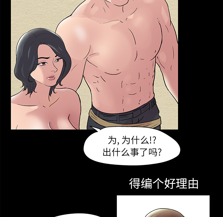 24P - 反乌托邦游戏