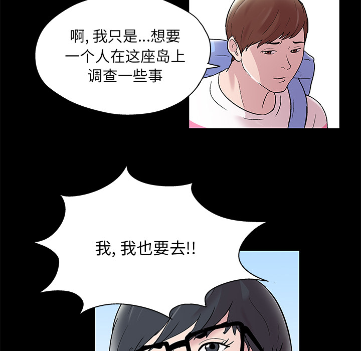 25P - 反乌托邦游戏