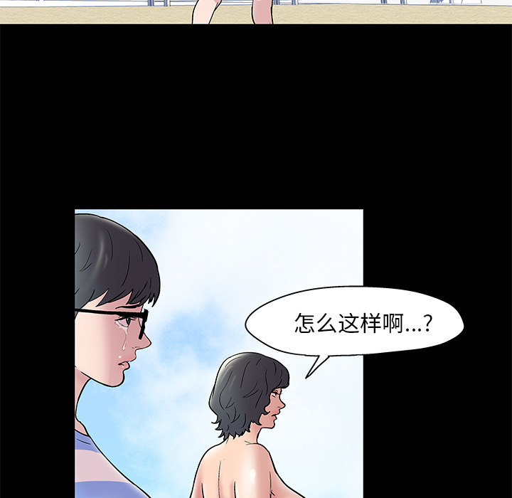 29P - 反乌托邦游戏