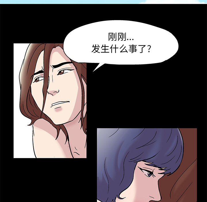 32P - 反乌托邦游戏