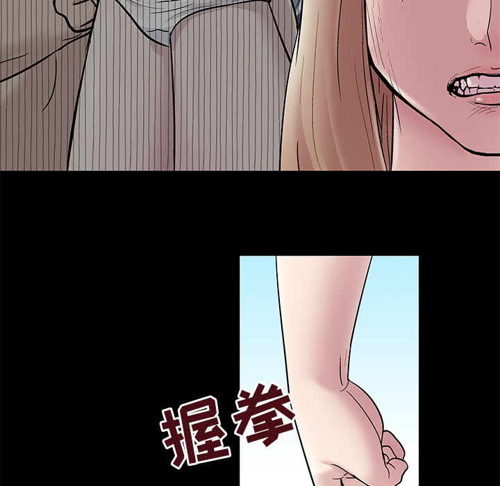 35P - 反乌托邦游戏