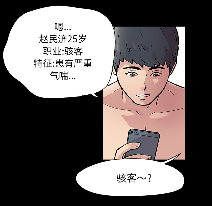 37P - 反乌托邦游戏