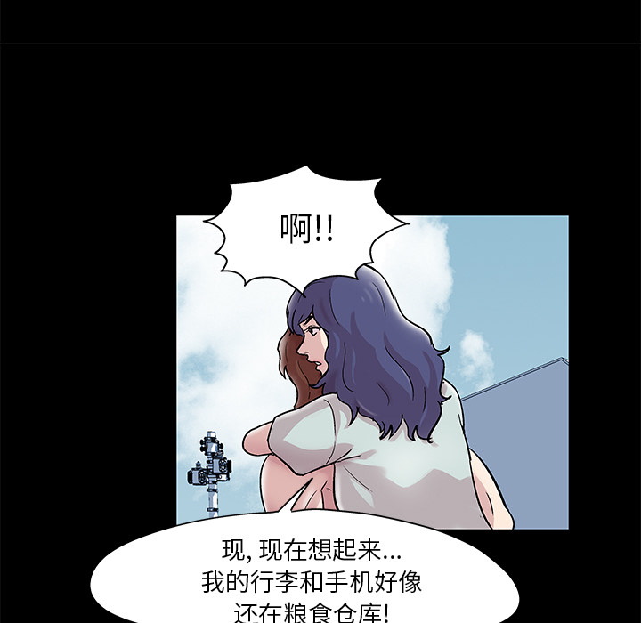 39P - 反乌托邦游戏