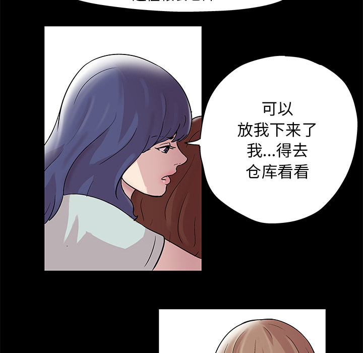 40P - 反乌托邦游戏