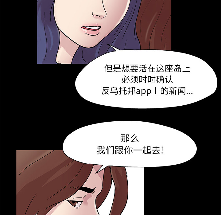 42P - 反乌托邦游戏