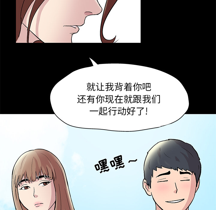 43P - 反乌托邦游戏