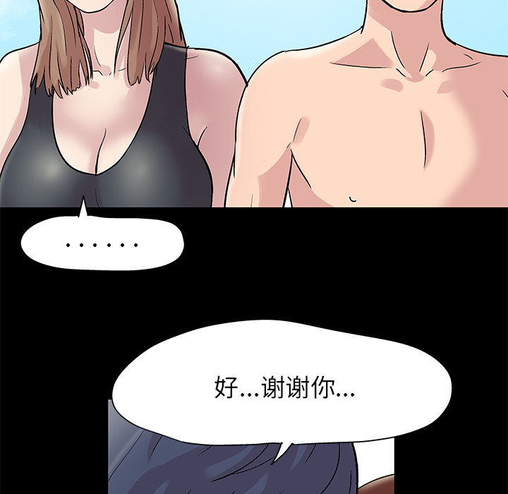 44P - 反乌托邦游戏