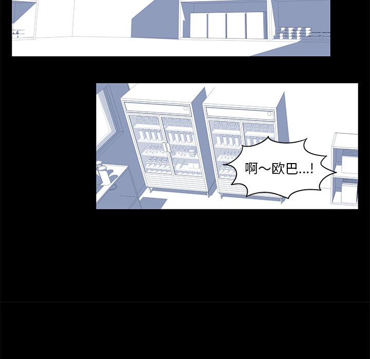 46P - 反乌托邦游戏