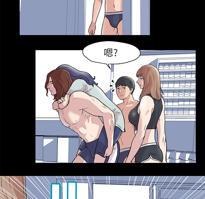 58P - 反乌托邦游戏