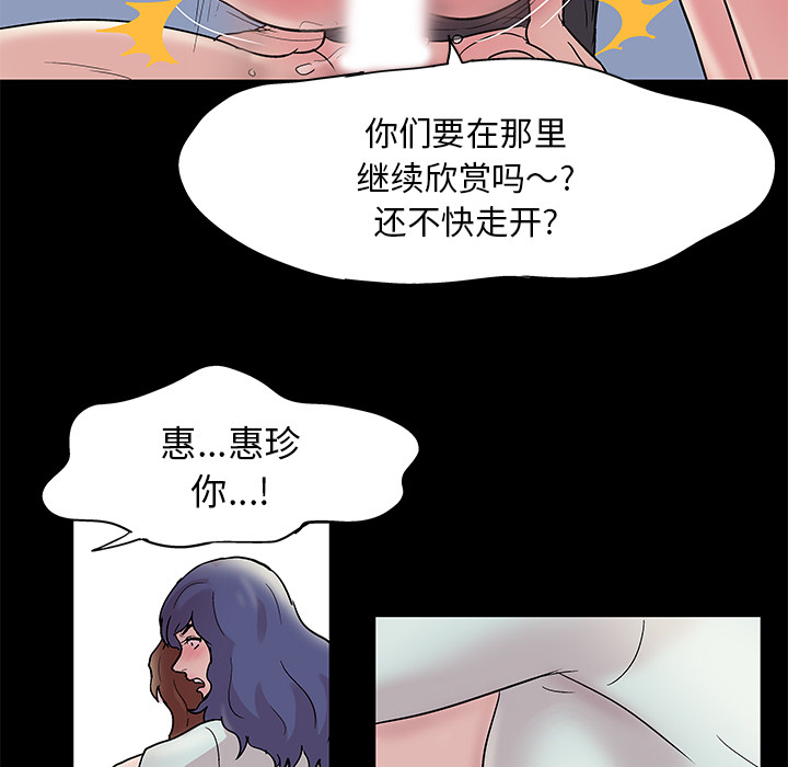 63P - 反乌托邦游戏