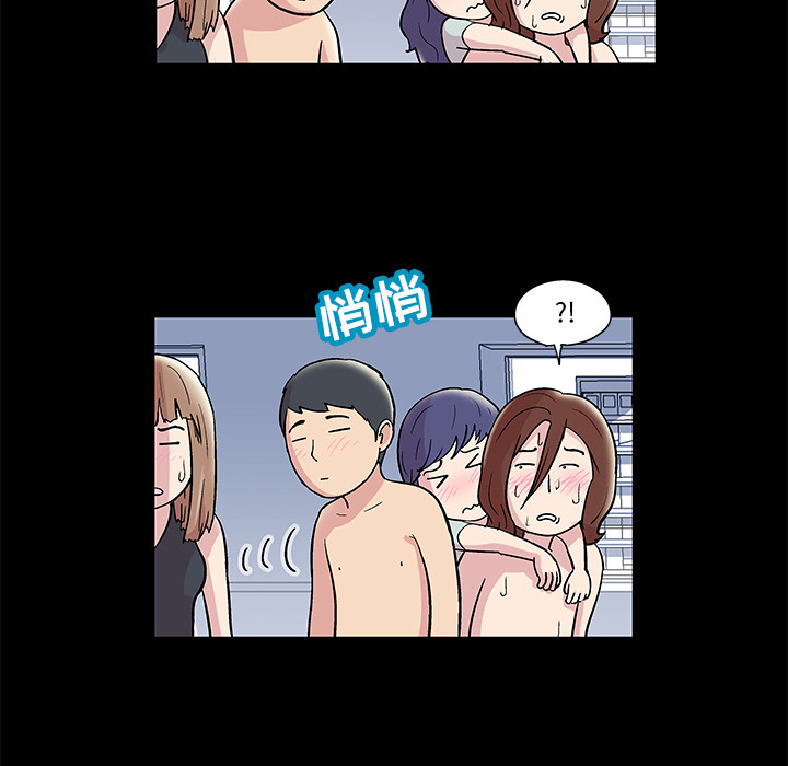 13P - 反乌托邦游戏
