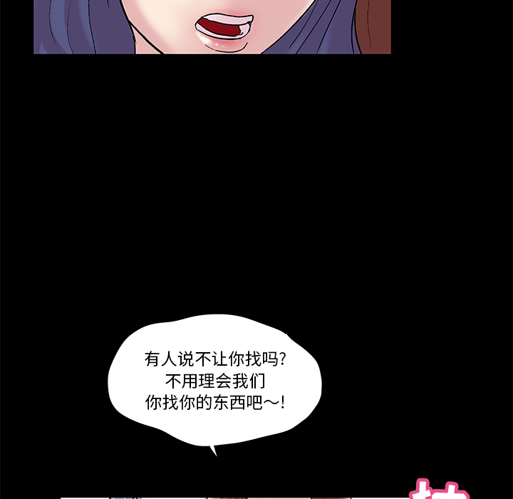 18P - 反乌托邦游戏