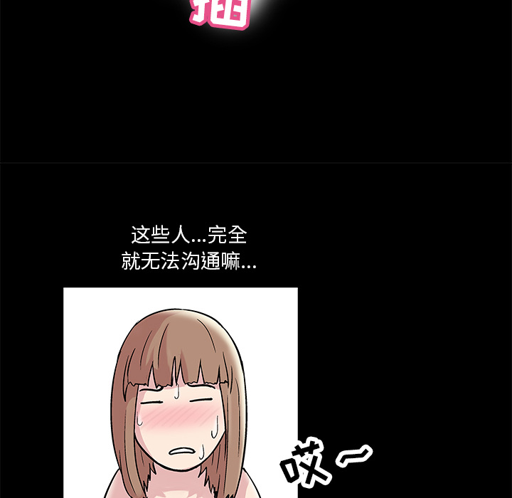 20P - 反乌托邦游戏