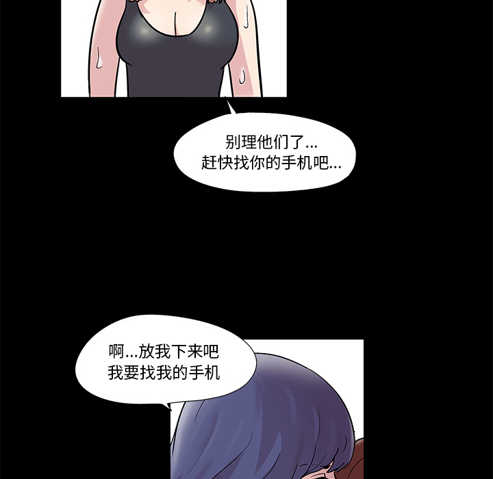21P - 反乌托邦游戏