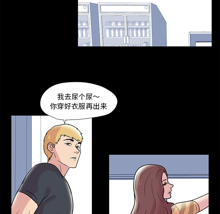 25P - 反乌托邦游戏