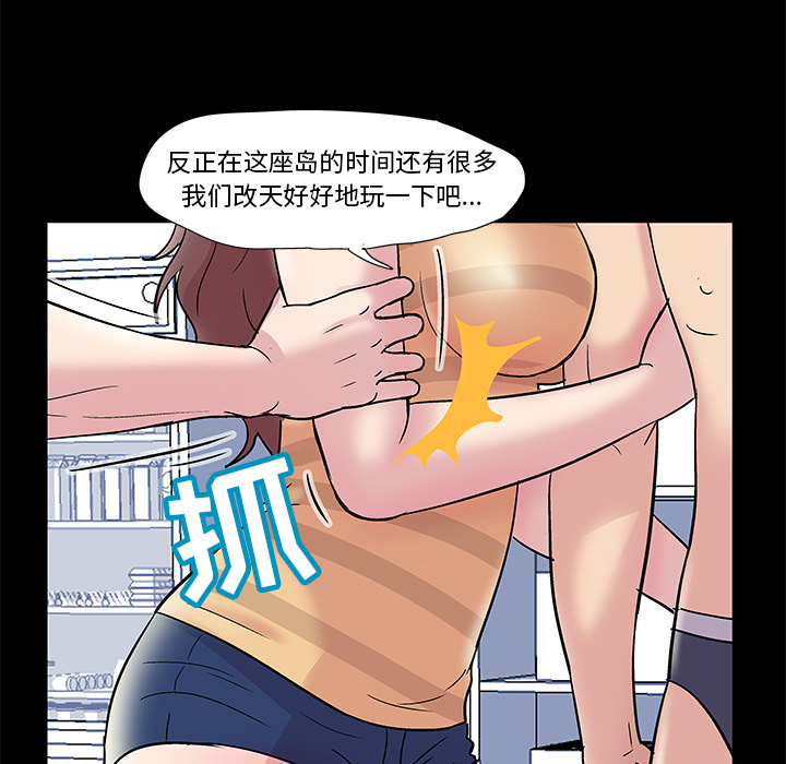 31P - 反乌托邦游戏