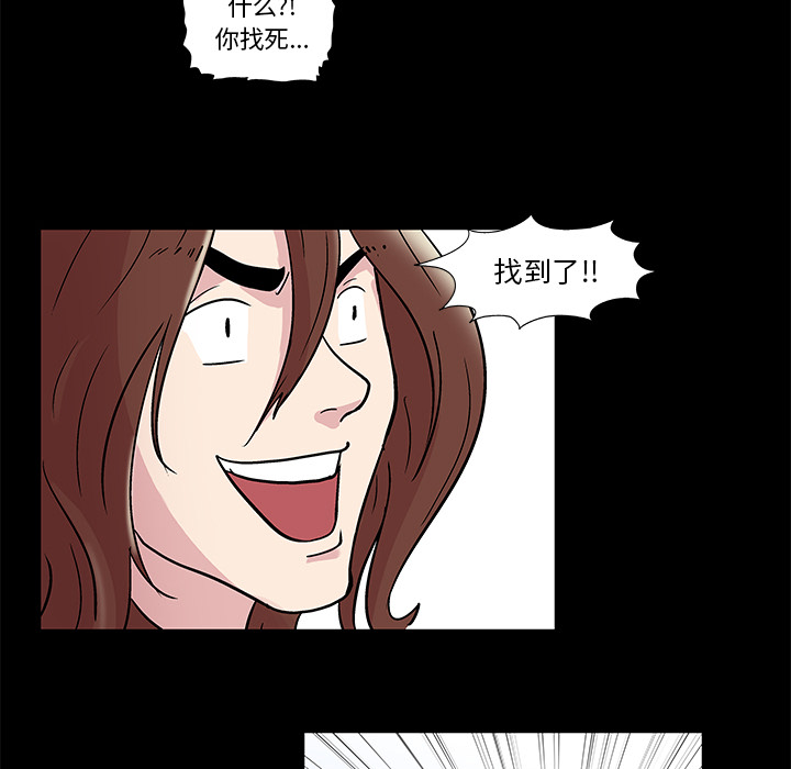 36P - 反乌托邦游戏