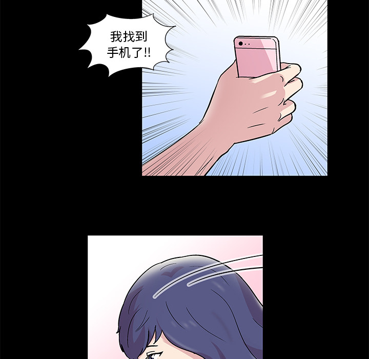 37P - 反乌托邦游戏
