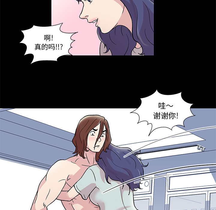 38P - 反乌托邦游戏