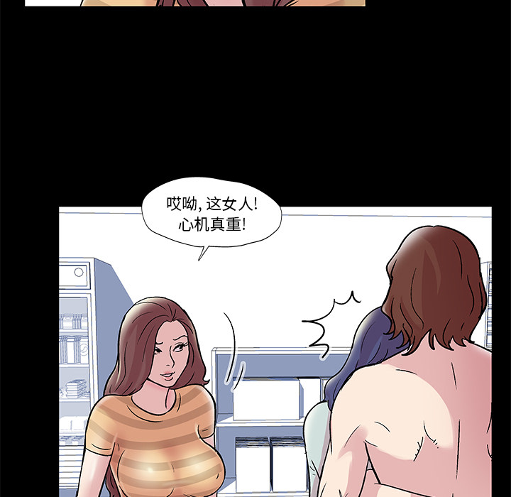 43P - 反乌托邦游戏