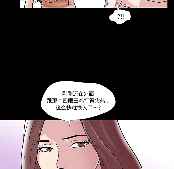 44P - 反乌托邦游戏