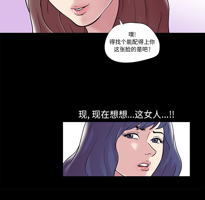 45P - 反乌托邦游戏