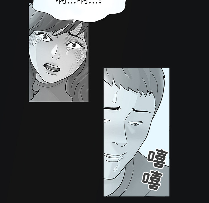 52P - 反乌托邦游戏